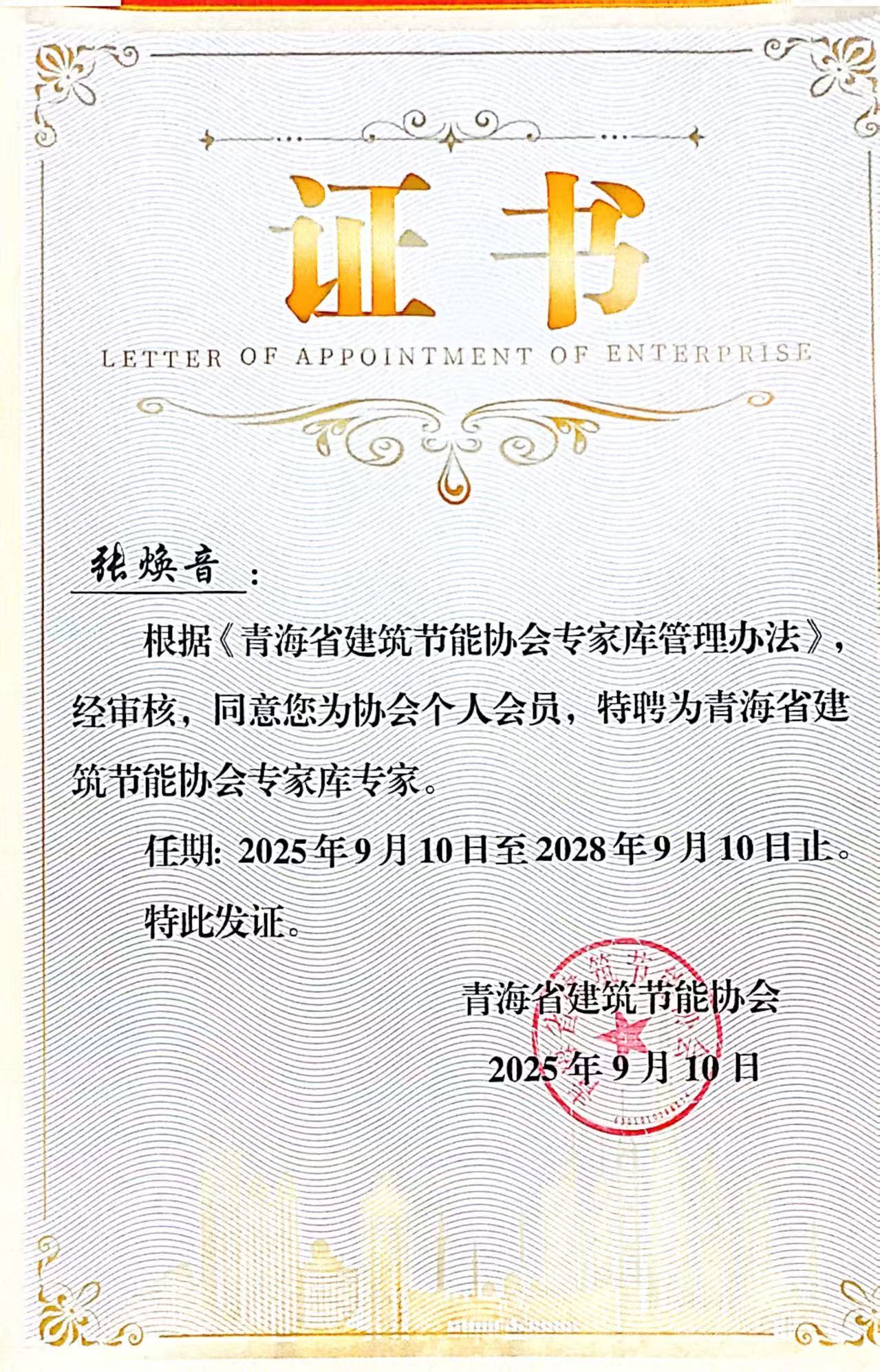 e36f948bd8b104b7986a8efb525971ac