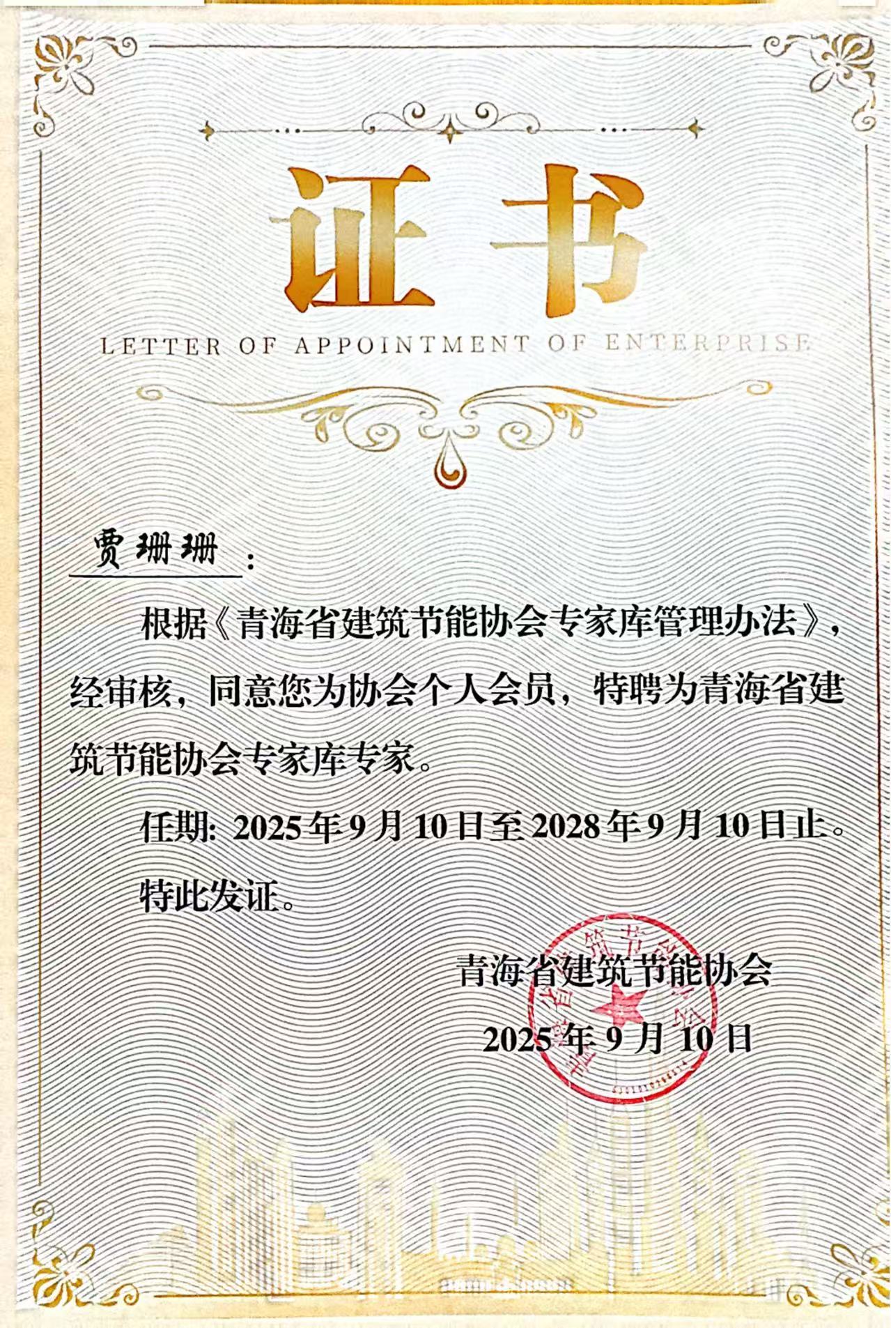 65b9ce04466f317d89465ee38fde285a