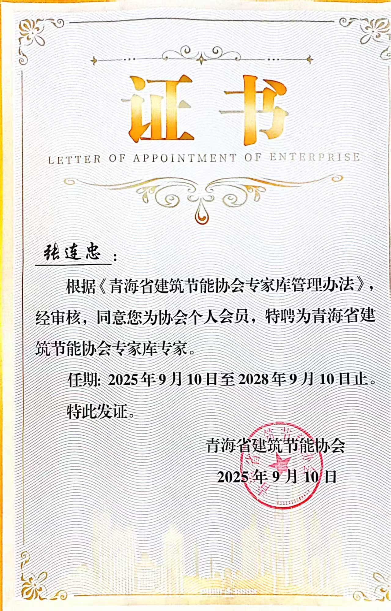 8fe22d4b04bde24fc418b6d061ffaa40