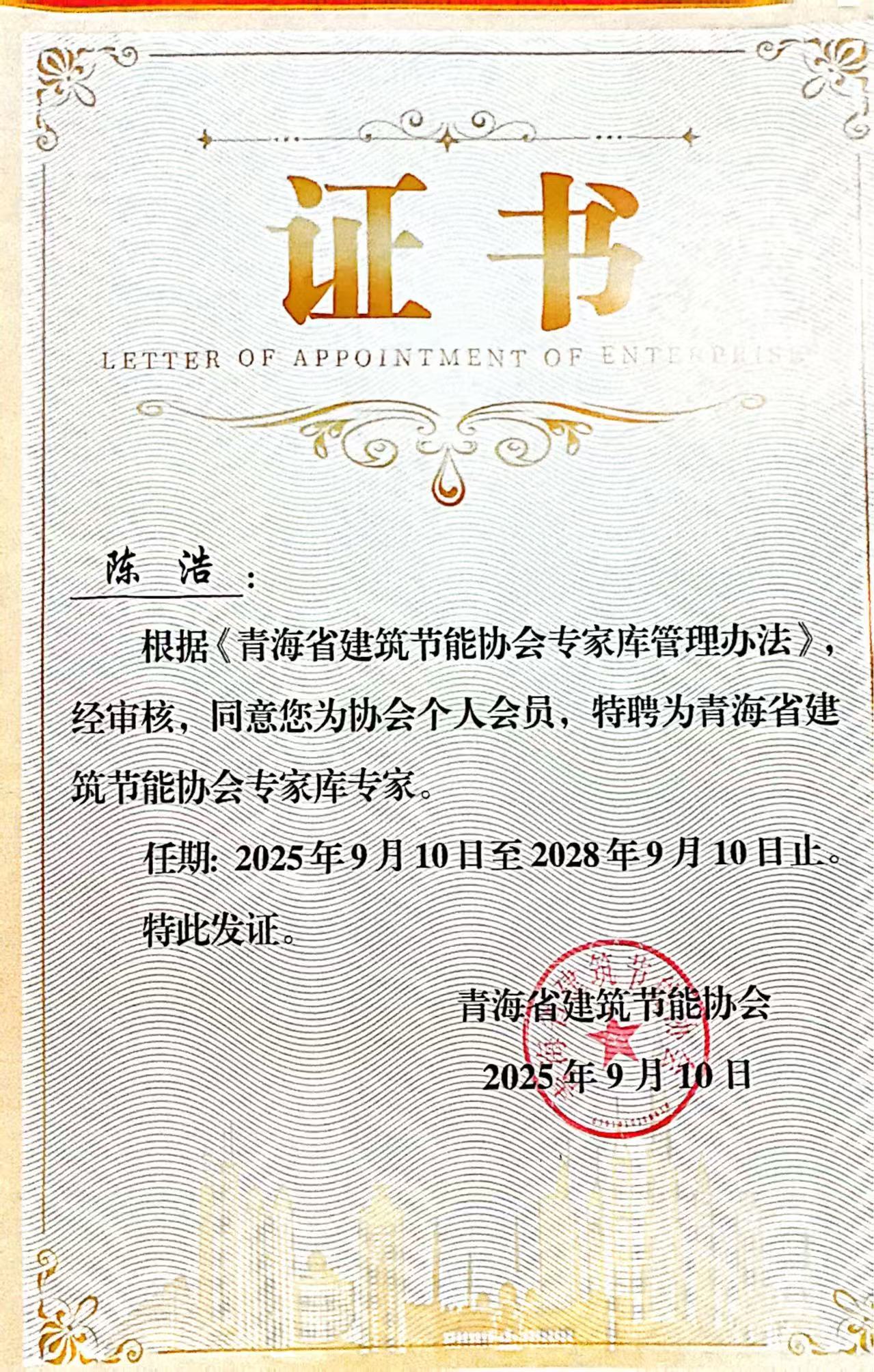 cf8116c9bd3623113103c50923ec3297