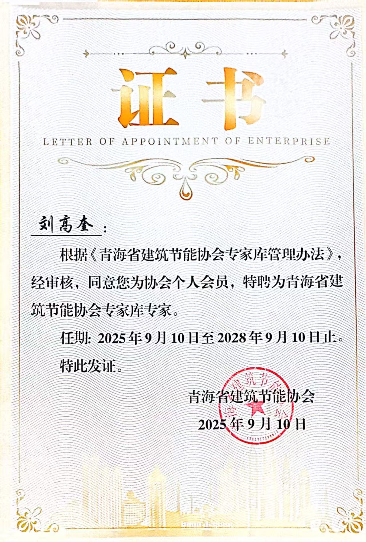 527b154b1c2c296bf57c6c47faabbee8