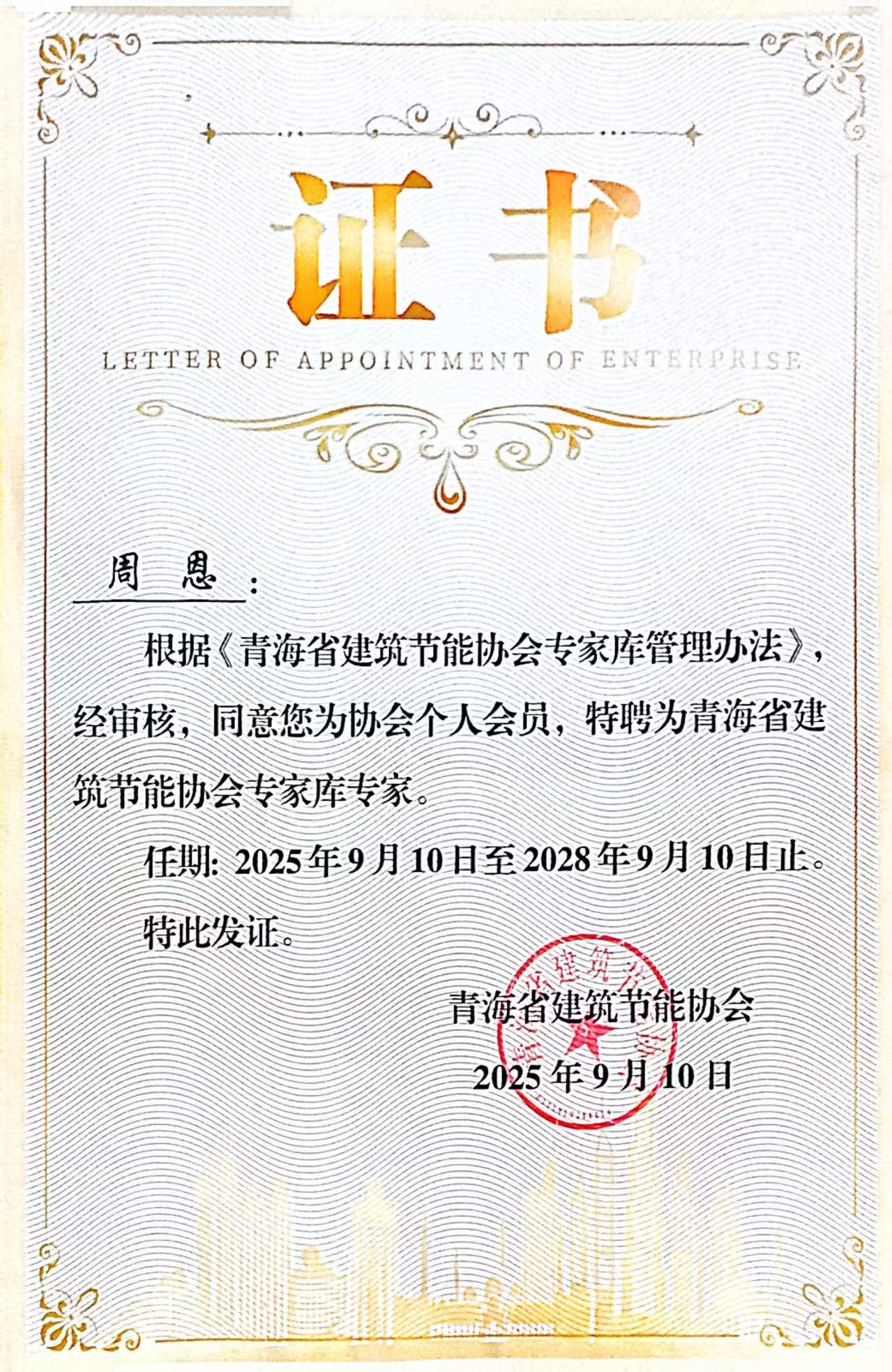 70f74392840f483a0536e91026a1e372