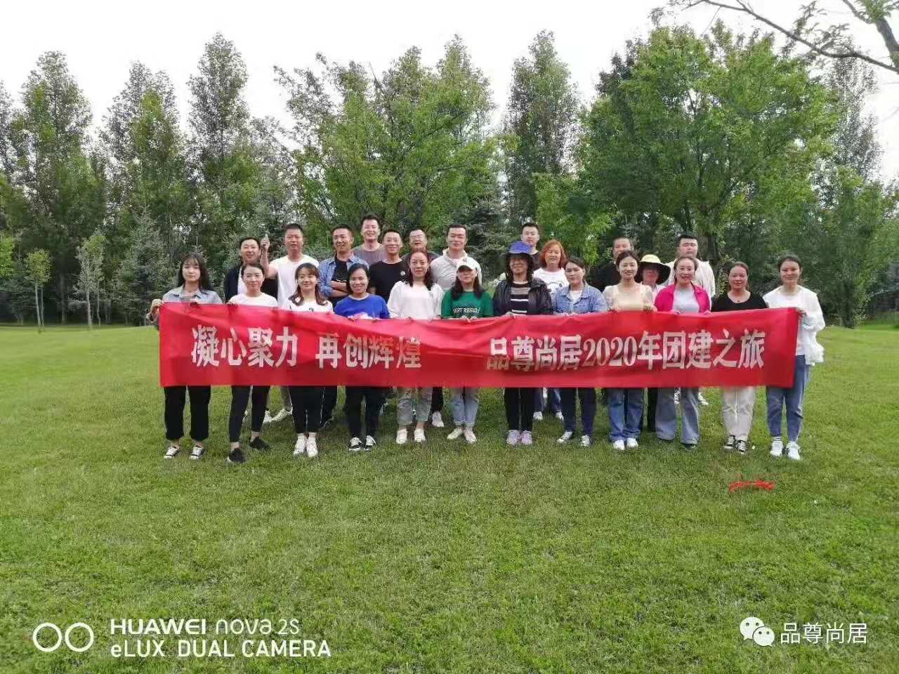 青海一恒置业有限公司照片 青海一恒置业有限公司照片