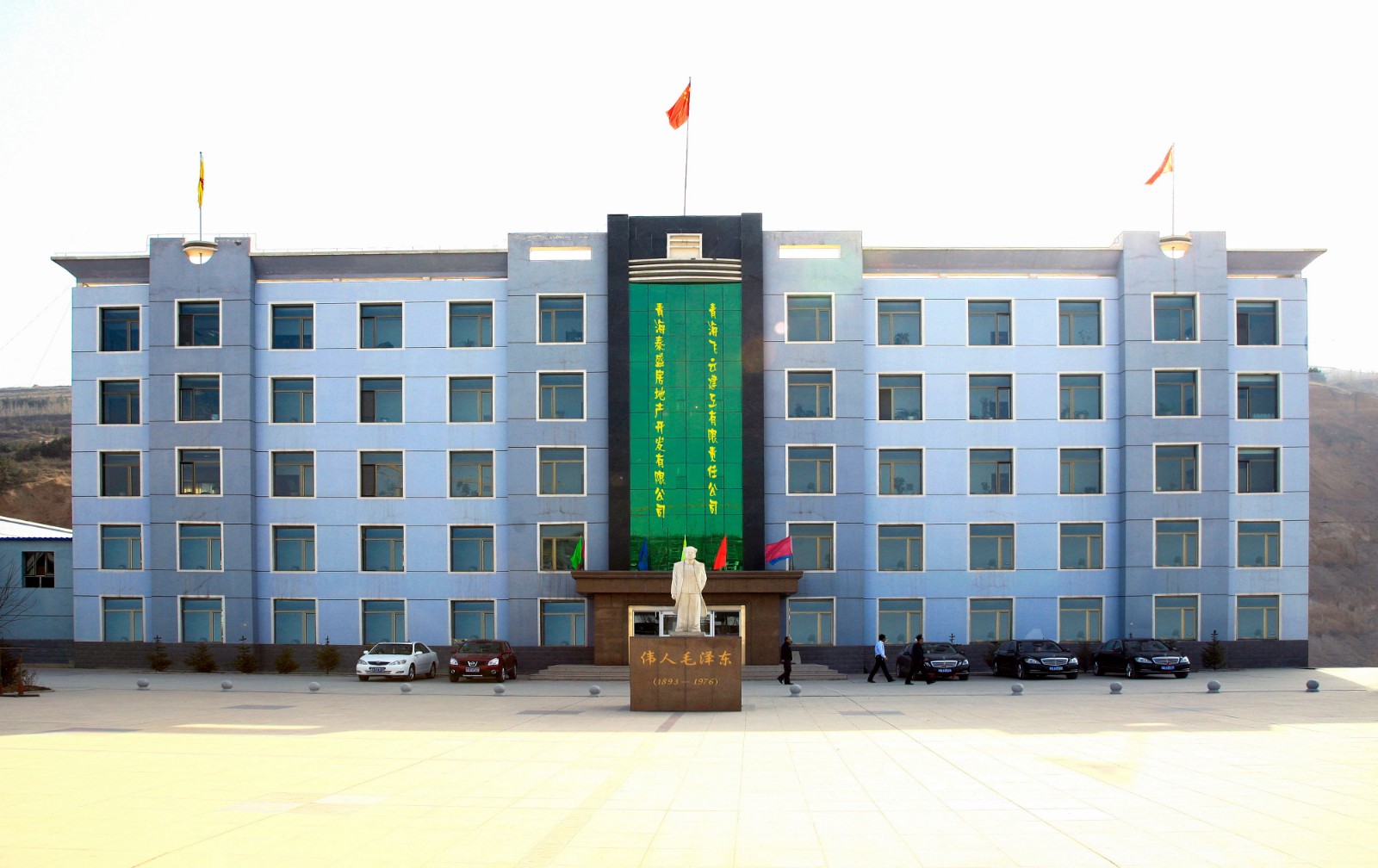 公司办公楼照片