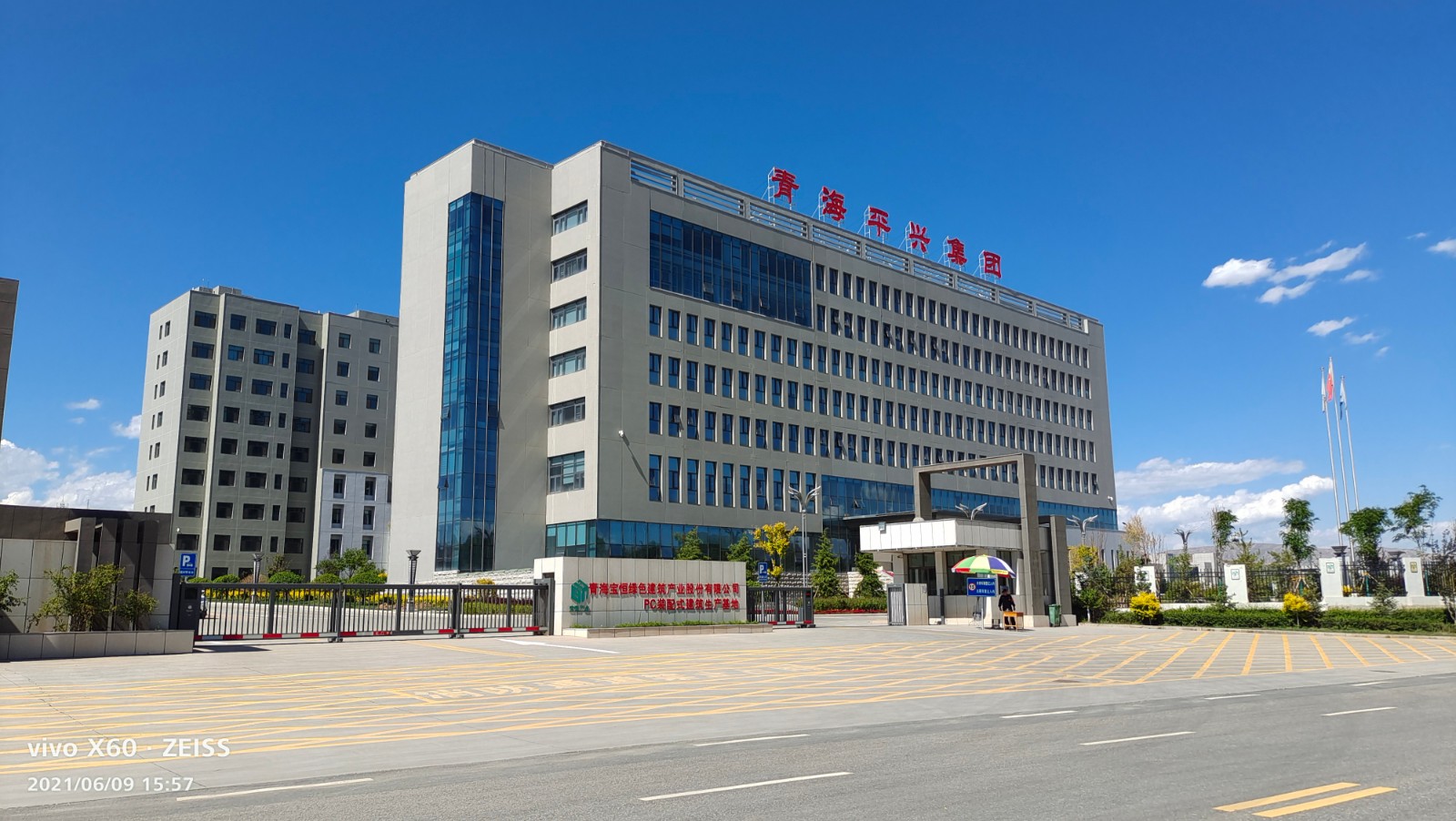 微信图片_20210806103235