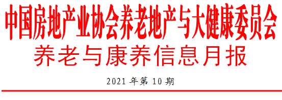 微信图片_20211014171310