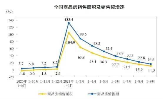 微信图片_20211018145122