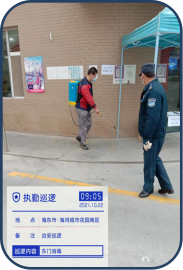 微信图片_20211105195002