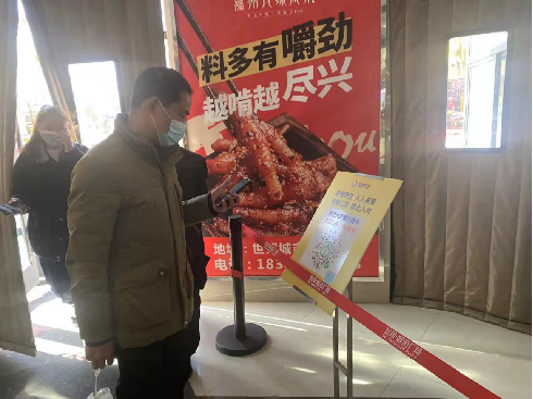 微信图片_20211108150100