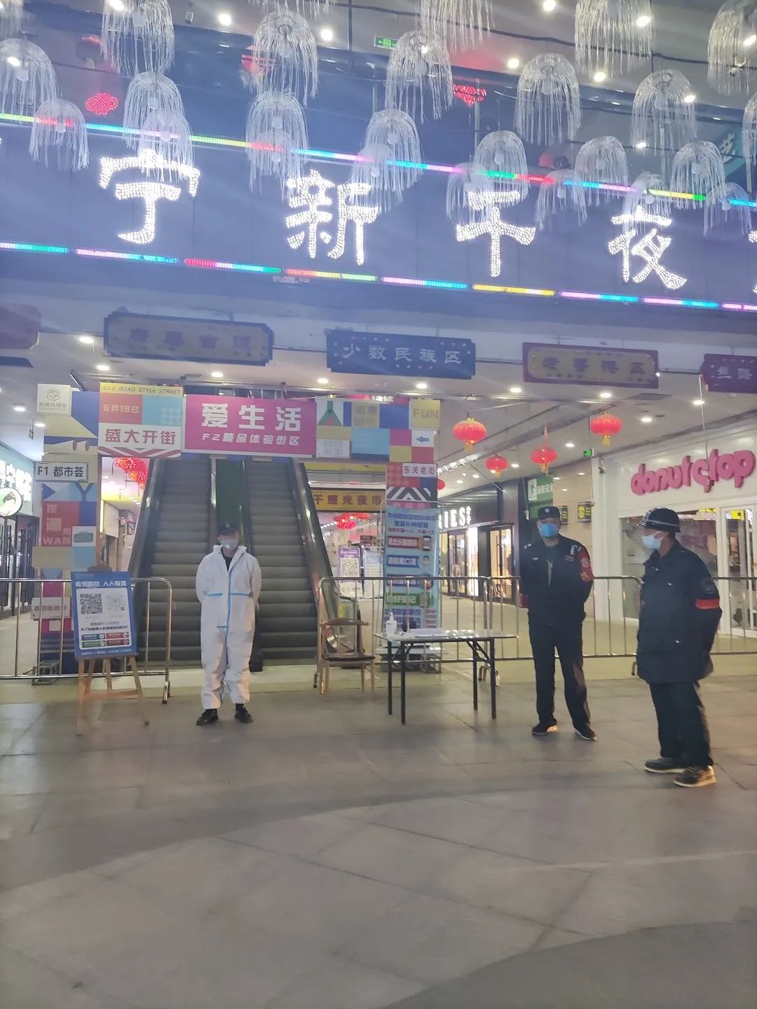 微信图片_20211110153459