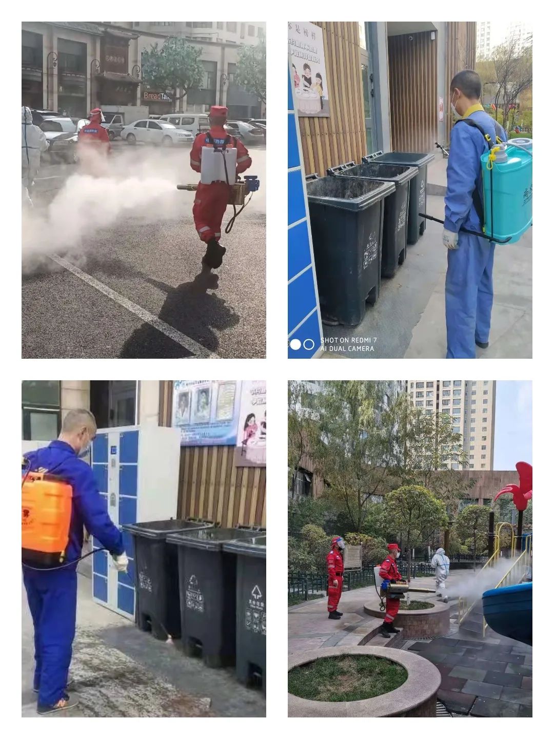 微信图片_20211111161312