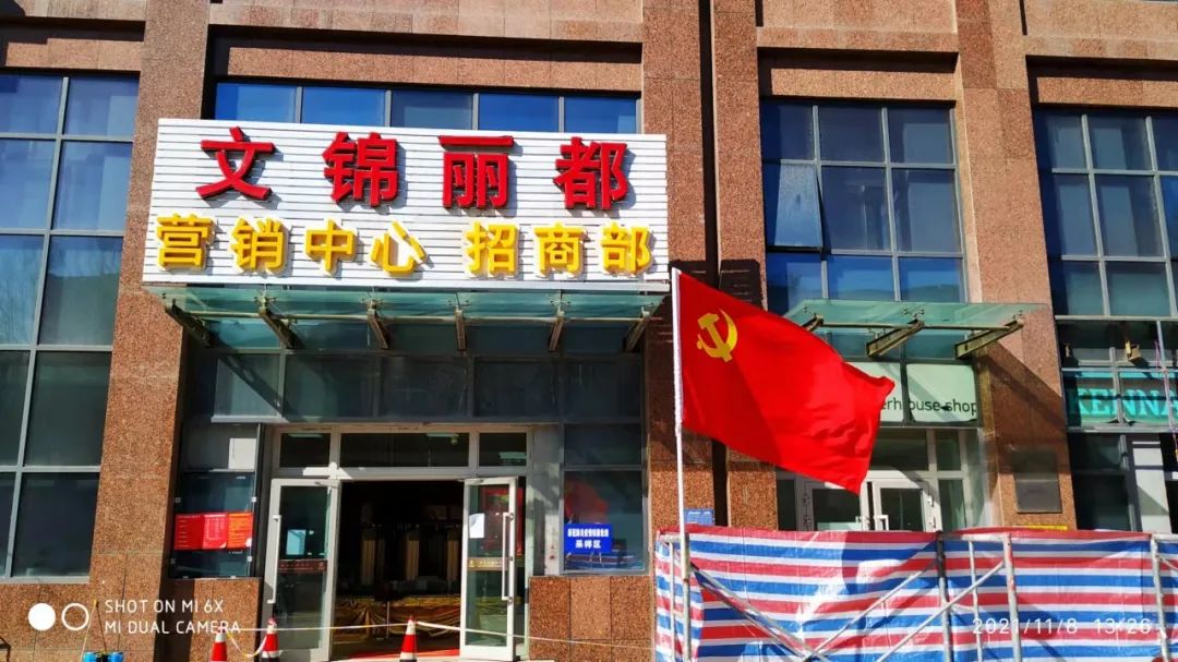 微信图片_20211114193705