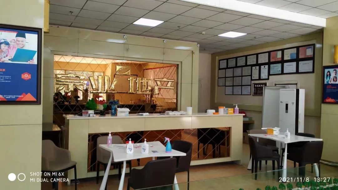 微信图片_20211114193713