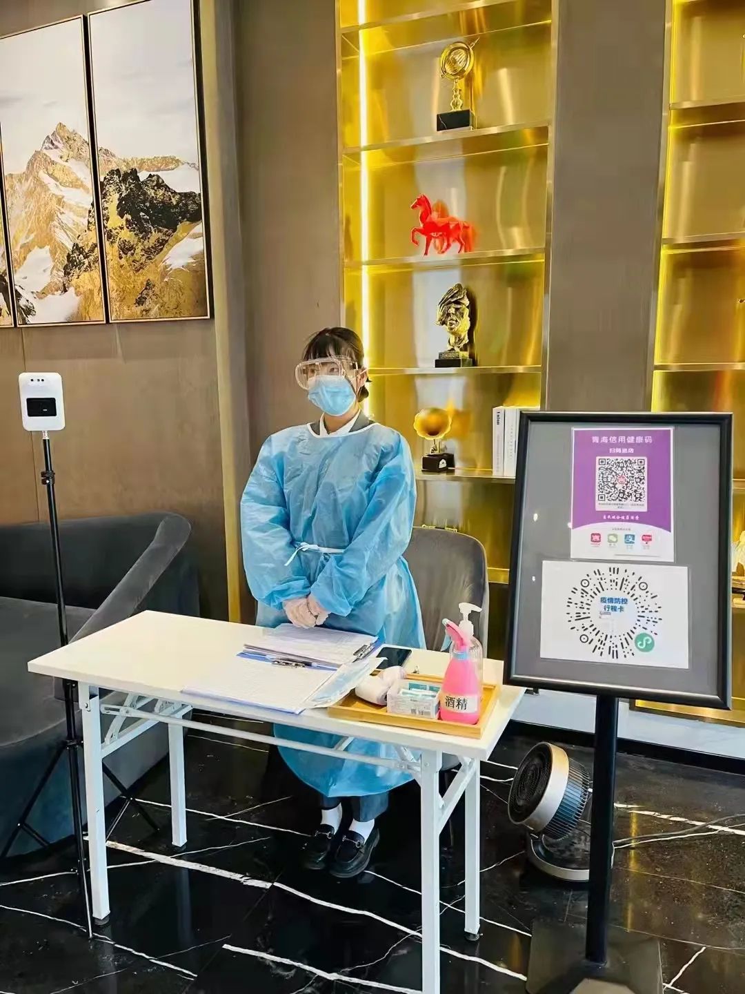 微信图片_20211114193730