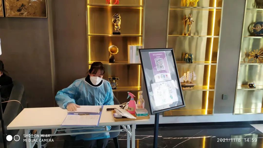 微信图片_20211114193733