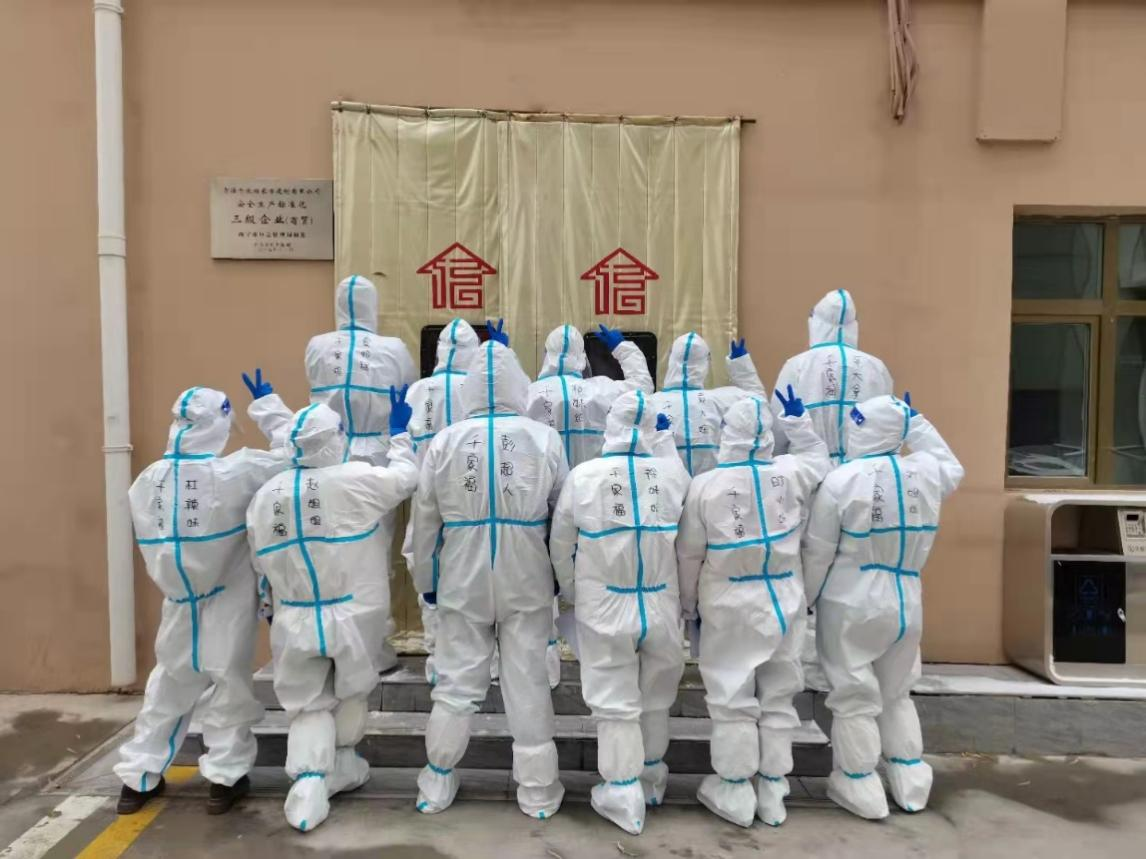 微信图片_20211116143548