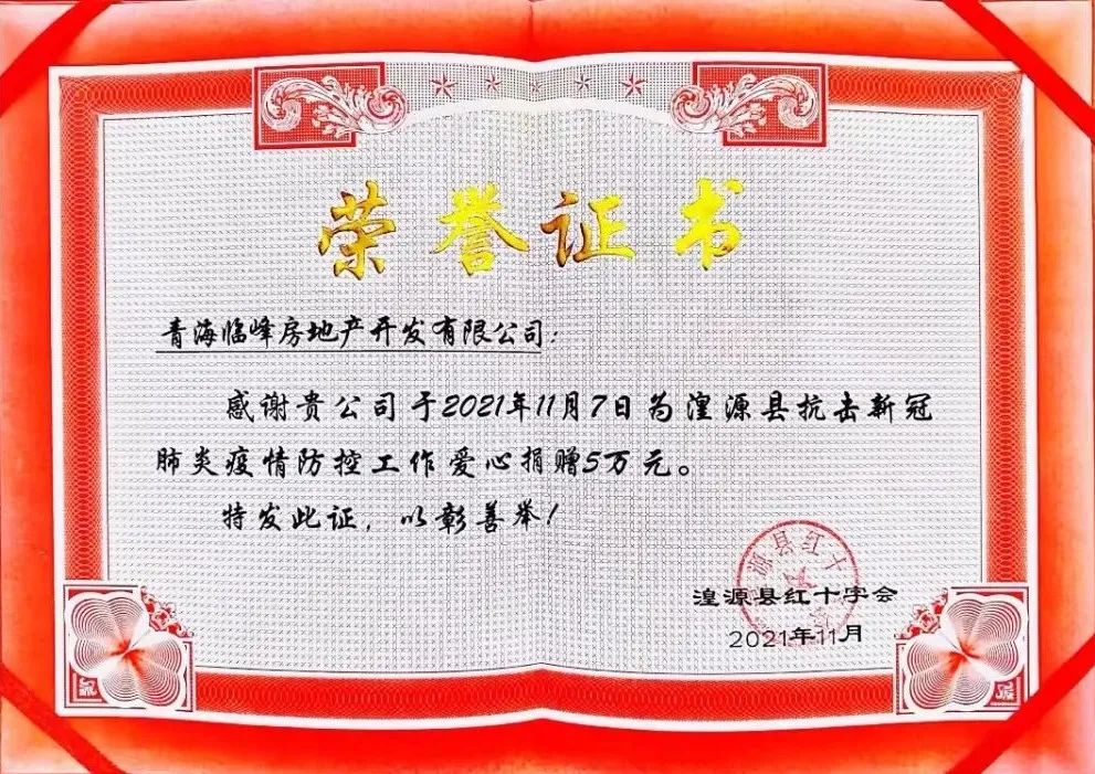 微信图片_20211116155440