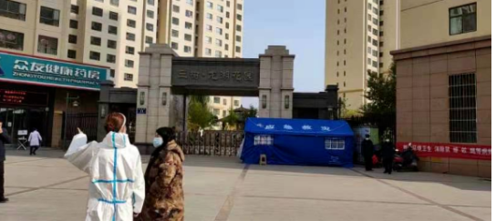 微信图片_20211118152901