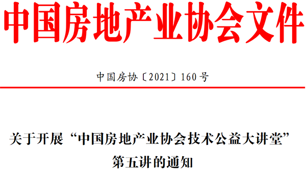 微信图片_20211119150811