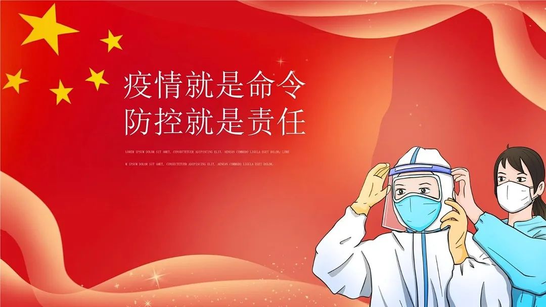 微信图片_20211121202936