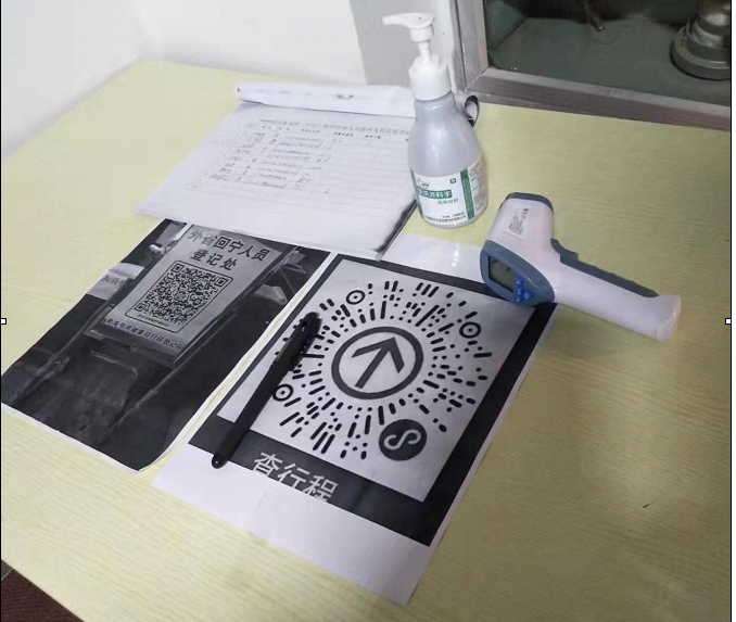 微信图片_20211122145307