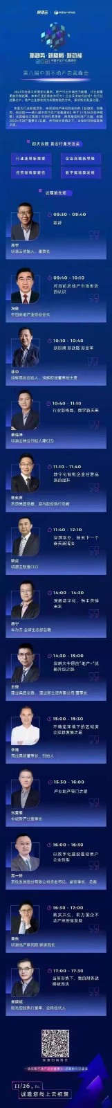 微信图片_20211125194712