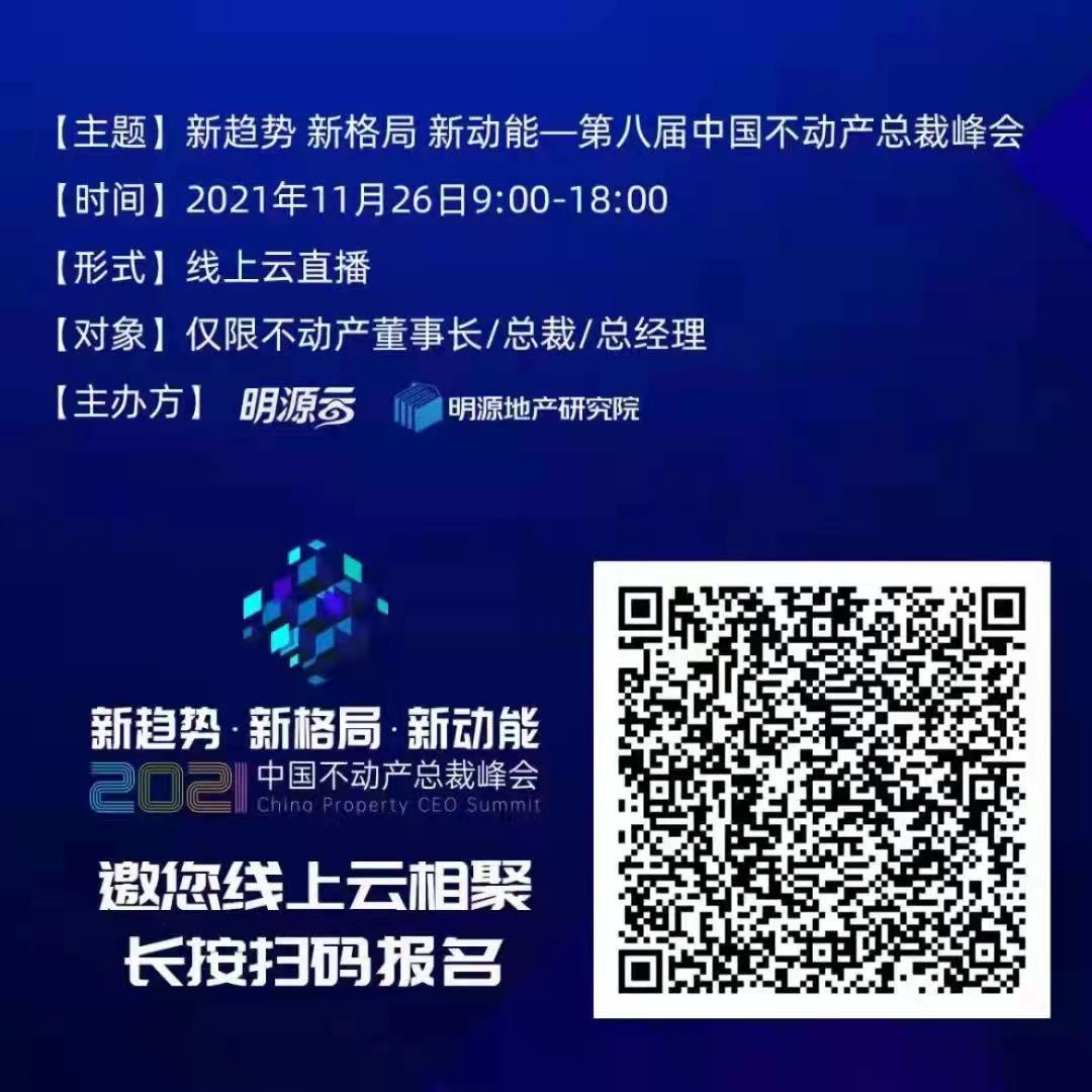 微信图片_20211125194719