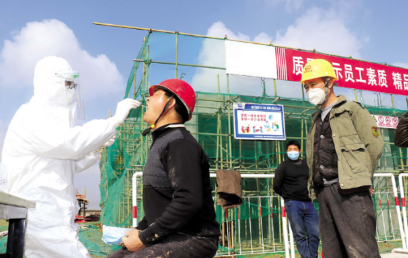 微信图片_20211125203941