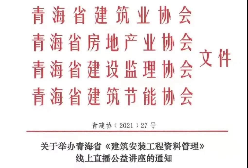 微信图片_20211221084136