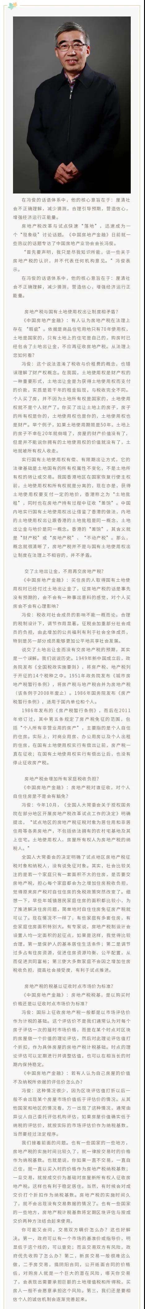 微信图片_20211224103524