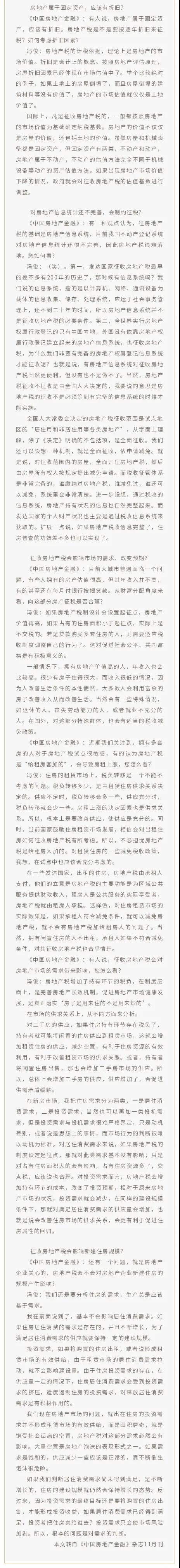 微信图片_20211224103524