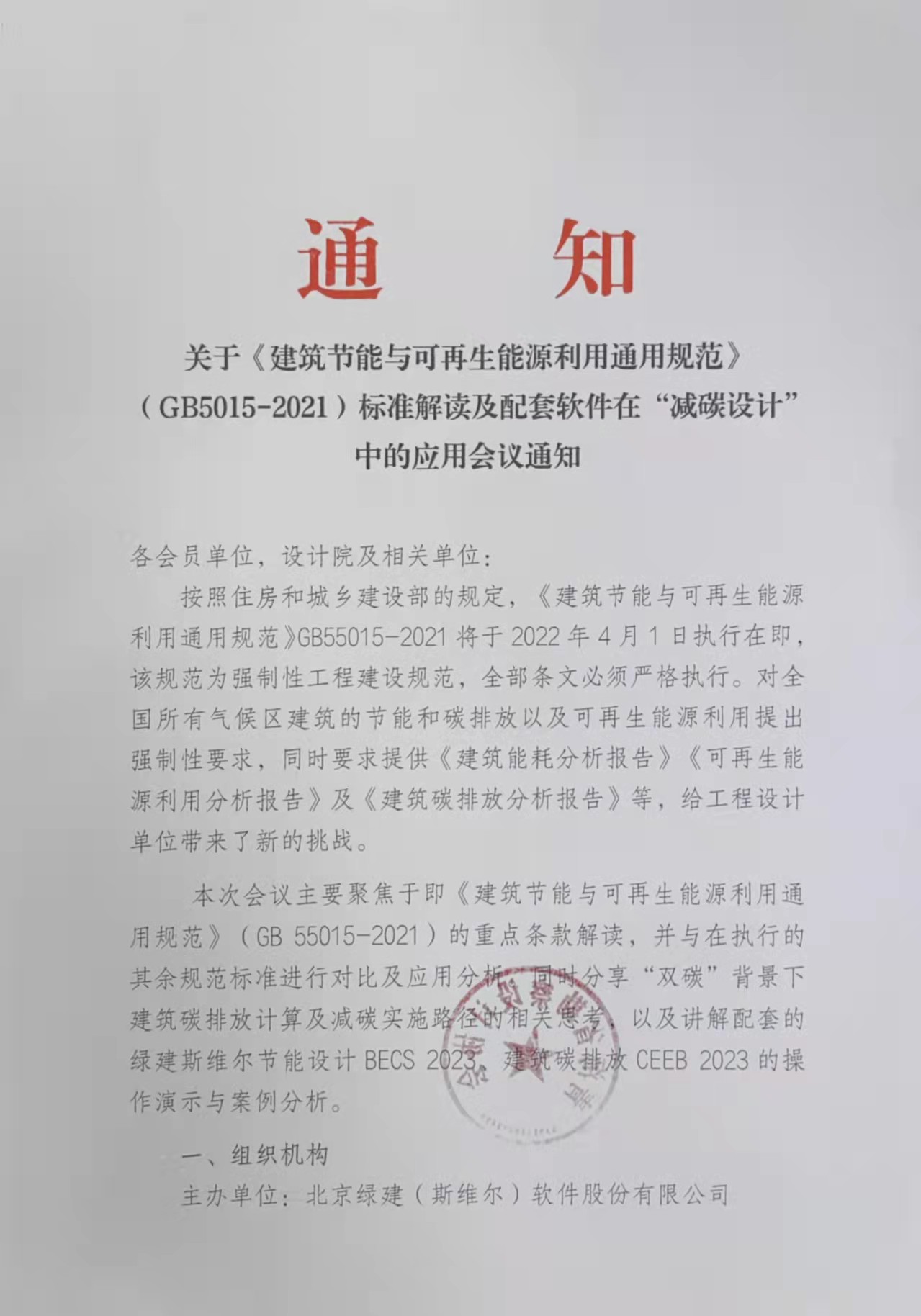 d9fed551db578cf7cc7146a0a842619