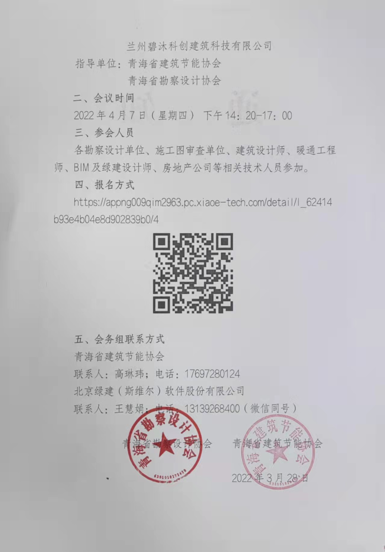 d28652410e432b02c38e5b2e7decb2f