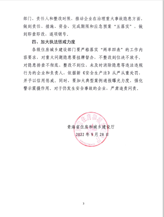 QQ图片20220929104148