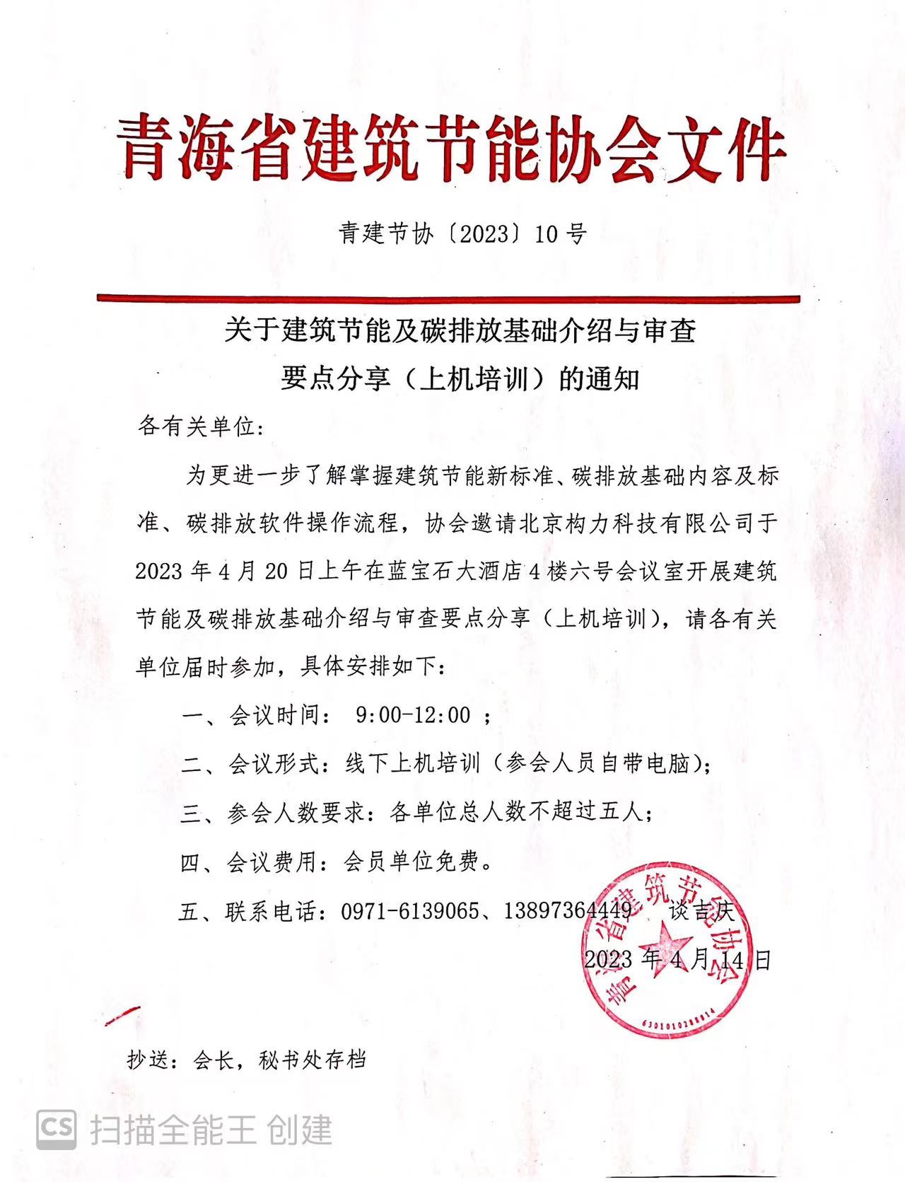 d949b9ca04068cfb1a59b2f81006e6e