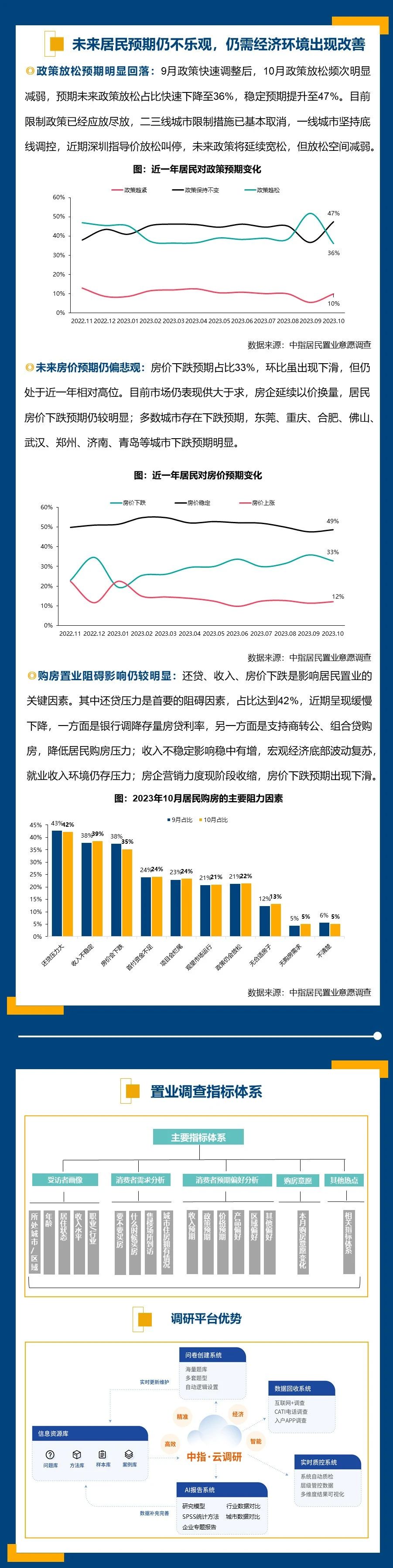 微信图片_20231113111047