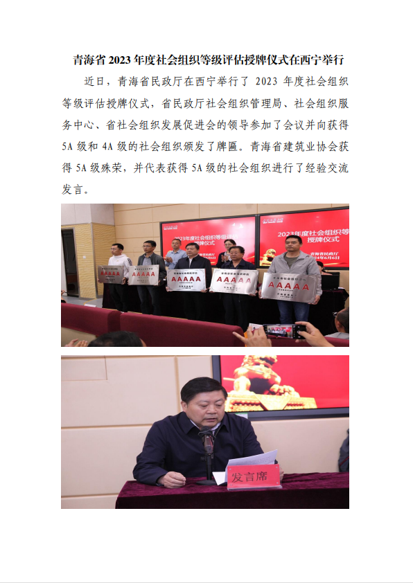 QQ图片20240621112609