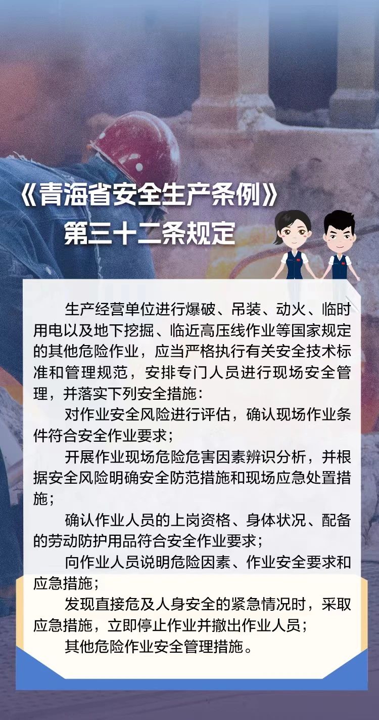 微信图片_20240621165754