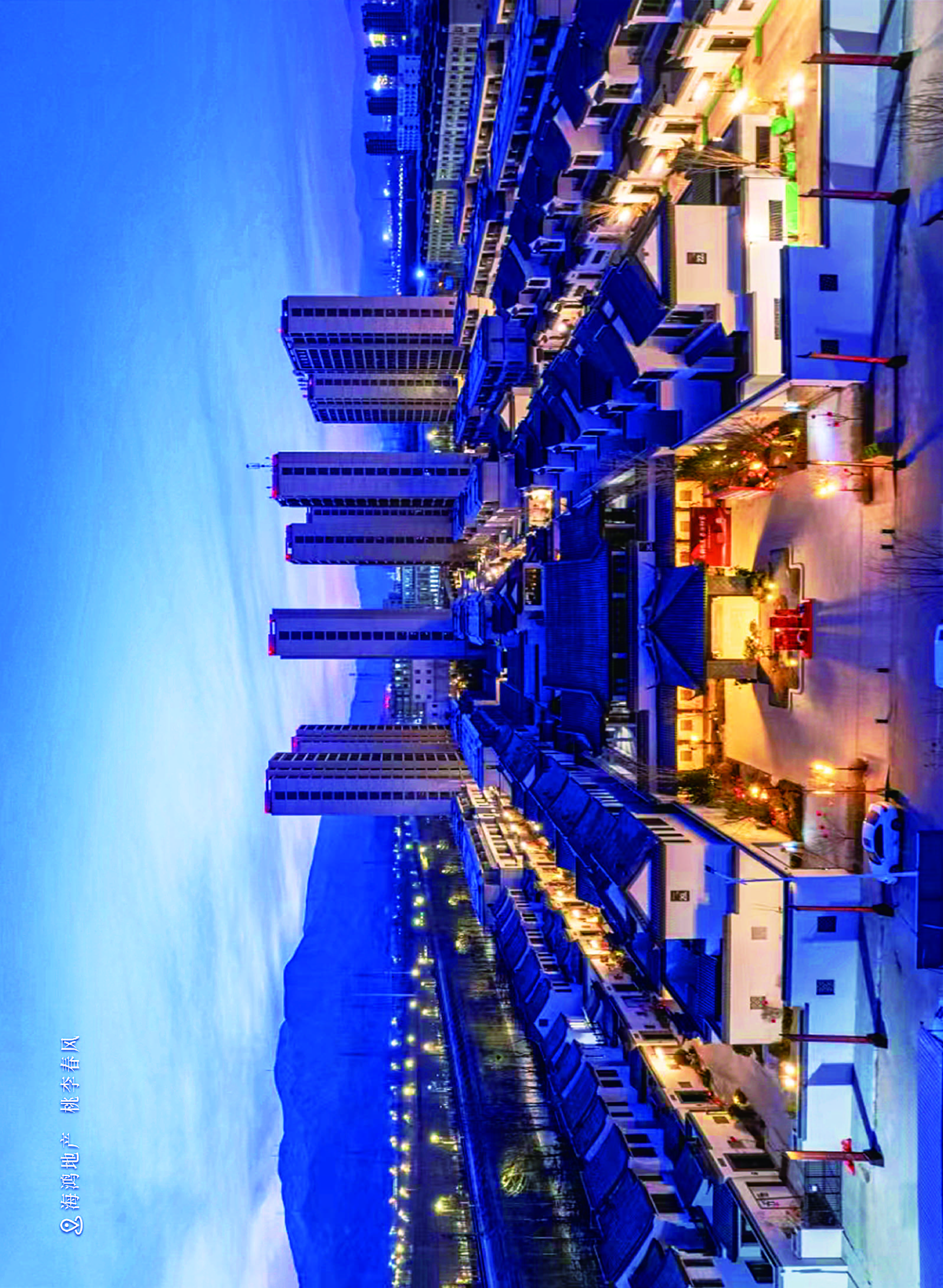 青海地产_页面_72