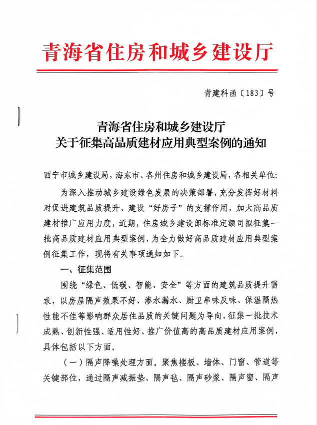 微信图片_20241023150417