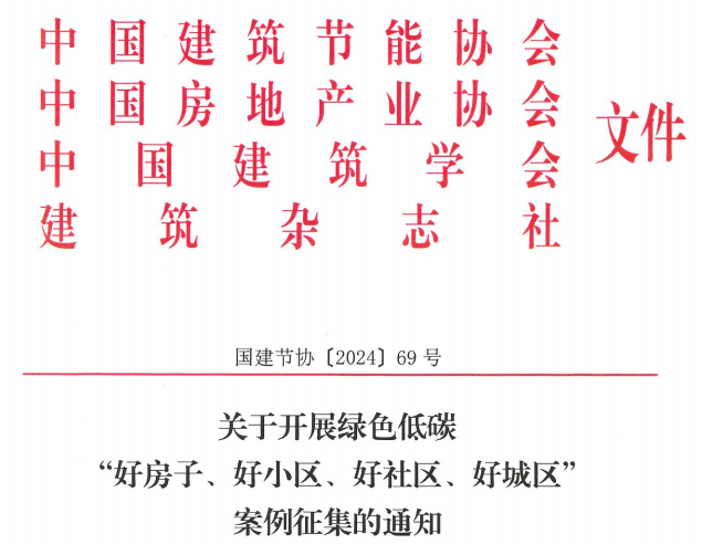 微信图片_20241119171704