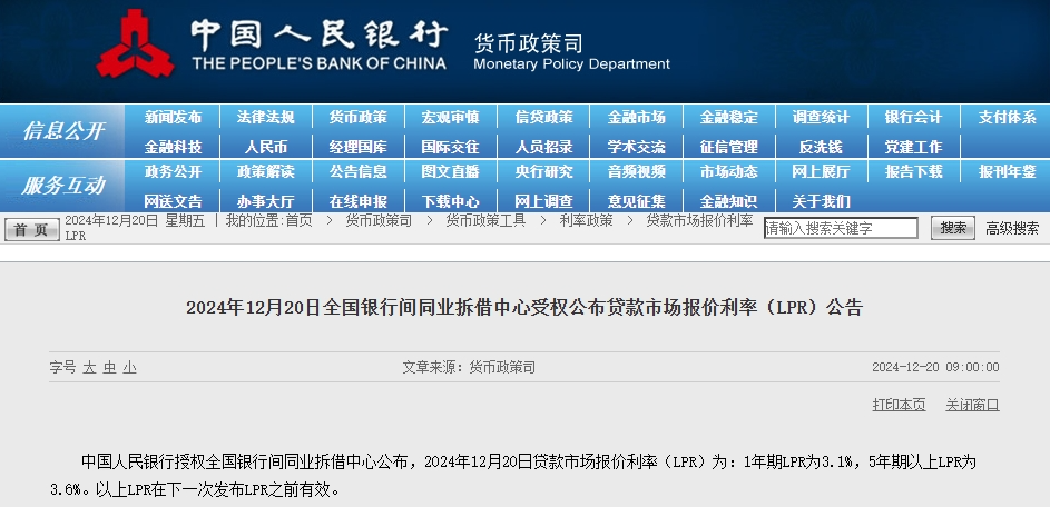 微信图片_20241223165629