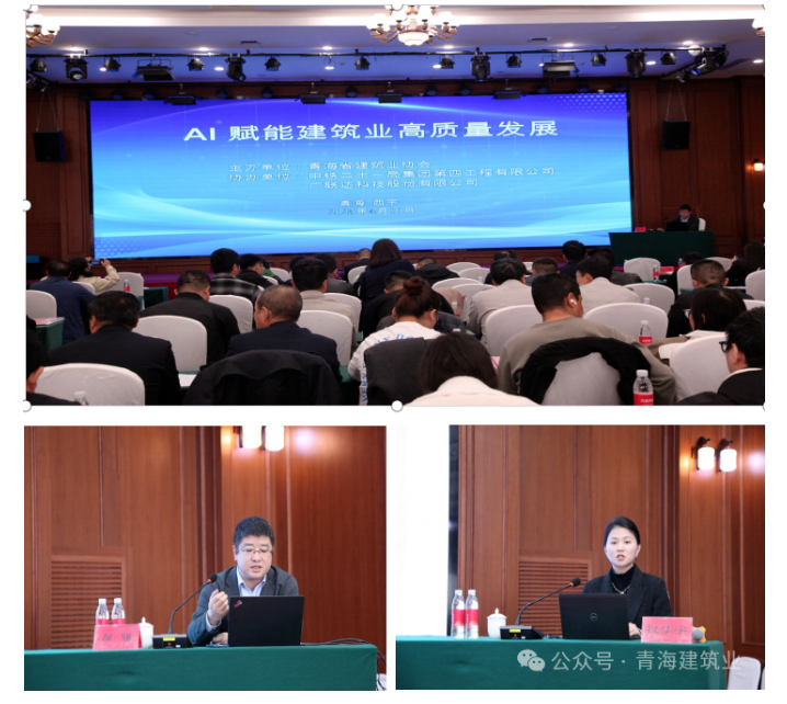 联想截图_20250414101304