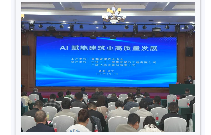 联想截图_20250414110902 联想截图_20250414110902