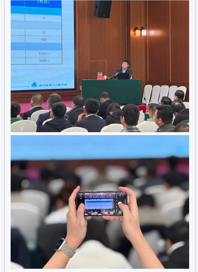 联想截图_20250414110942 联想截图_20250414110942