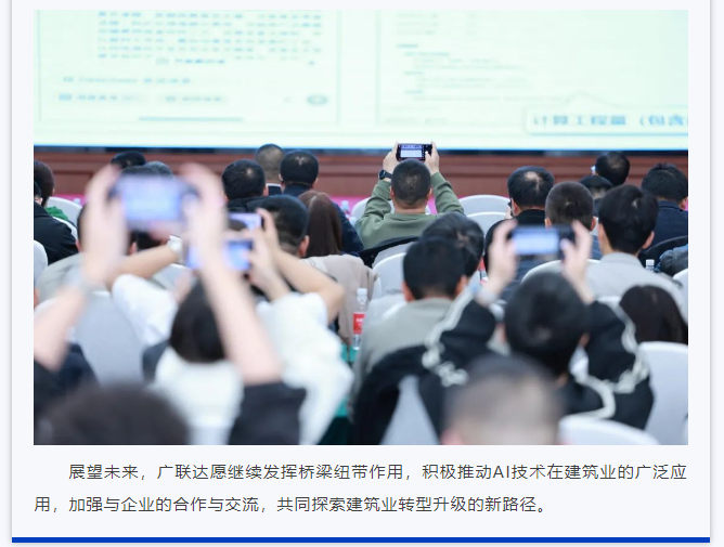 联想截图_20250414111015 联想截图_20250414111015