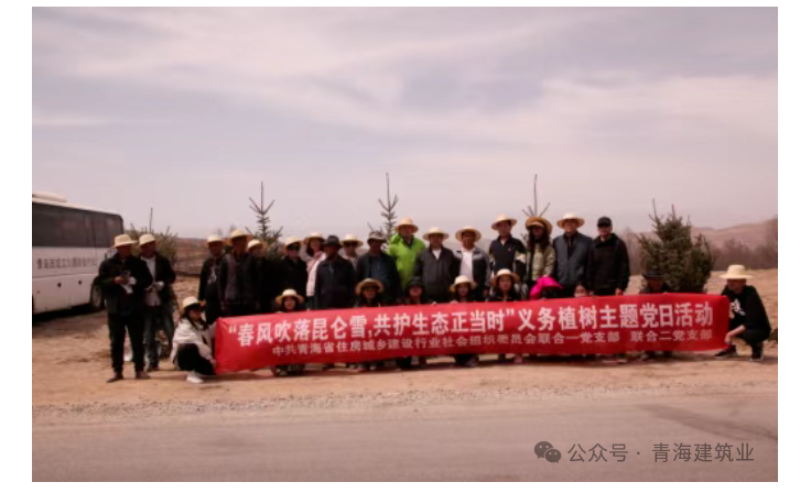 联想截图_20250423085521