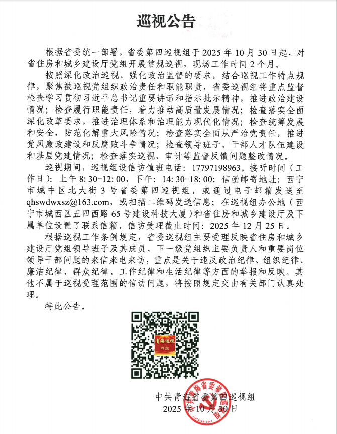 wechat_2025-11-03_114759_611