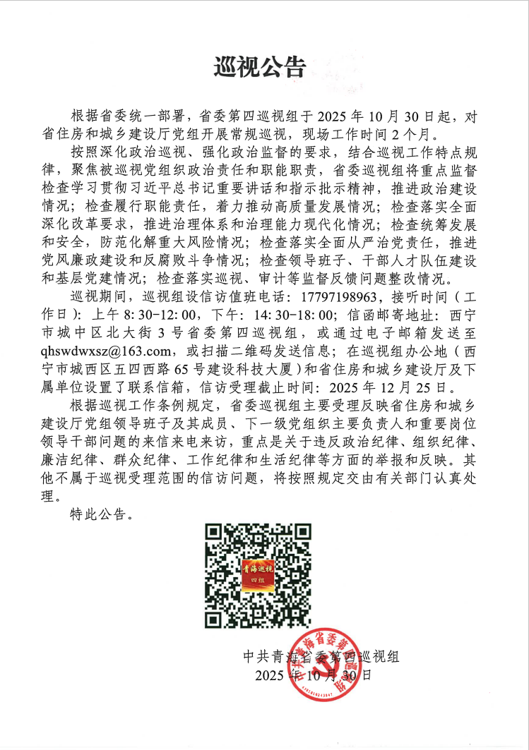 微信图片_2025-11-03_150311_439