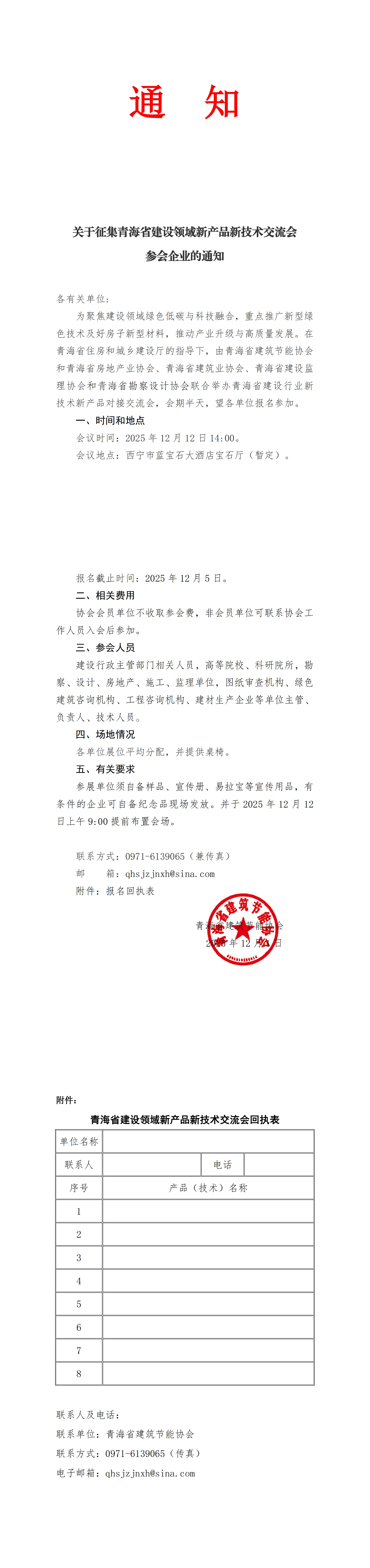 _cgi-bin_mmwebwx-bin_webwxgetmsgimg__&MsgID=6223795659501398540&skey=@crypt_abaf5525_fe298ec33194e330160ddf08aa5602ad&mmweb_appid=wx_webfilehelper